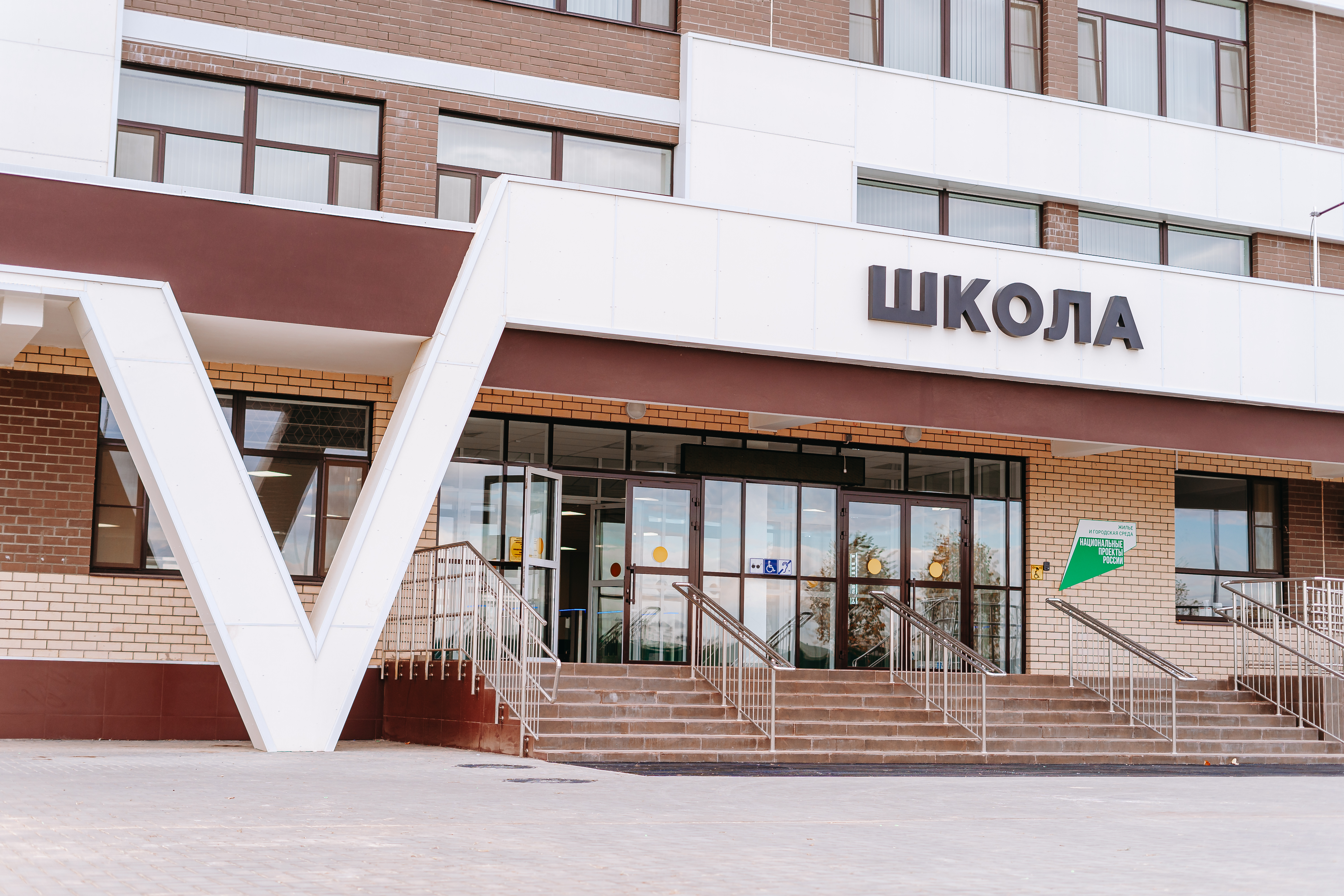Фотография школы.